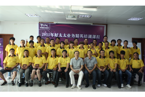 2011mk体育-MKsports官网業(yè)務(wù)精英培訓(xùn)班圓滿結(jié)束