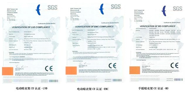 mk体育-MKsports官网晾衣架產(chǎn)品取得歐洲市場通行證