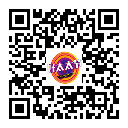 好太太智能晾衣機 好太太智能晾衣機