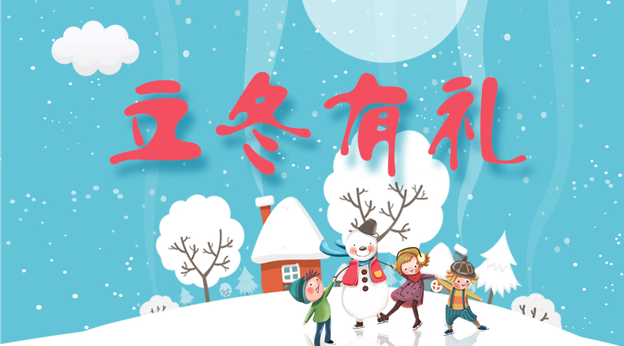 @所有人，mk体育-MKsports官网溫暖大禮免費(fèi)送！