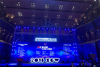 重磅｜廣東好太太集團(tuán)榮獲三項(xiàng)人才大獎(jiǎng)！