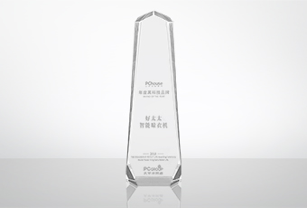 開年添榮耀，好太太榮獲黑科技品牌大獎(jiǎng)！