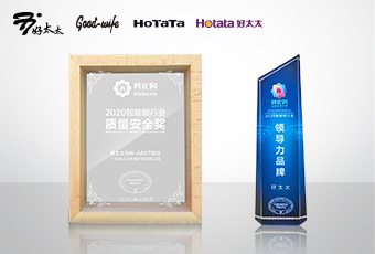 匠心質(zhì)造 ，“葵花”加冕丨好太太再獲大獎(jiǎng)