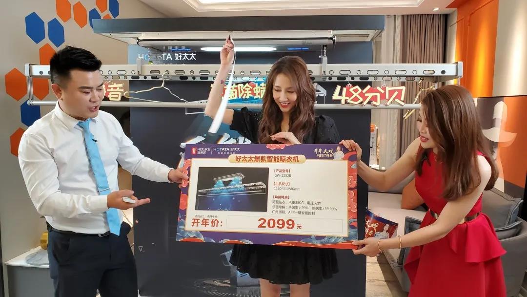 牛氣犇犇，mk体育-MKsports官网喜迎“開門紅”