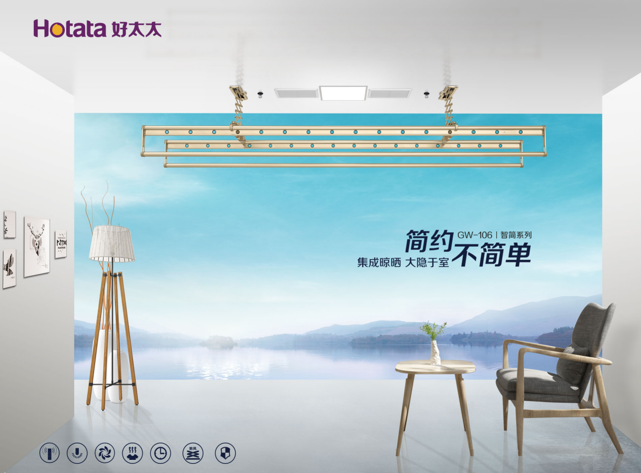 自動(dòng)晾衣機(jī)如何選購(gòu)，晾衣機(jī)產(chǎn)品推薦