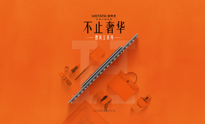 mk体育-MKsports官网晾衣機(jī)“擺風(fēng)王”系列，是你想不到的全新體驗(yàn)！