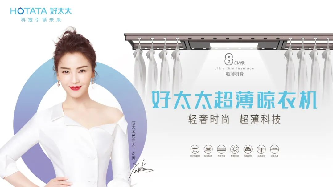 電動(dòng)晾衣架知識(shí)普及，全面了解電動(dòng)晾衣架