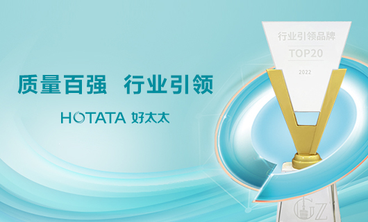 榮譽(yù)榜 | mk体育-MKsports官网獲“百?gòu)?qiáng)質(zhì)量品牌”大獎(jiǎng)，引領(lǐng)行業(yè)再攀高峰