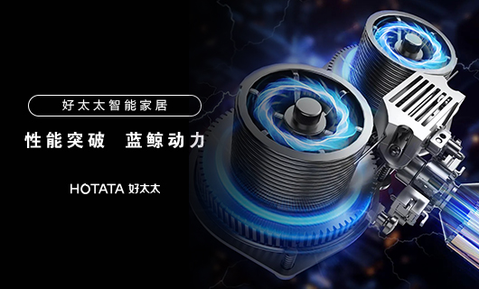 mk体育-MKsports官网智能晾衣機(jī)性能突破：藍(lán)鯨2.0動(dòng)力系統(tǒng)，承重更強(qiáng)，壽命更長(zhǎng)